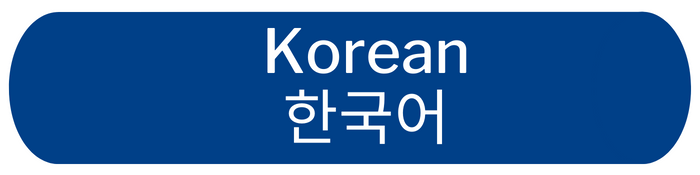 Korean